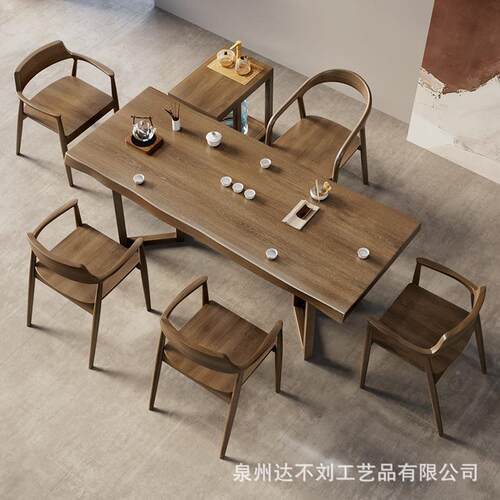 新中茶桌椅组合实木茶几客式厅茶家用茶台禅意泡ZSO桌茶盘办大公