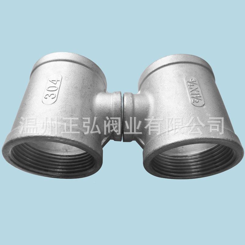 04不锈钢异6径三通纹径内螺变三通DN80内丝三通3寸3内牙三通