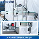 ZONESUN全自动链式 压机盖酒瓶条酒精炉塑料瓶OZV内塞履带式 封口机