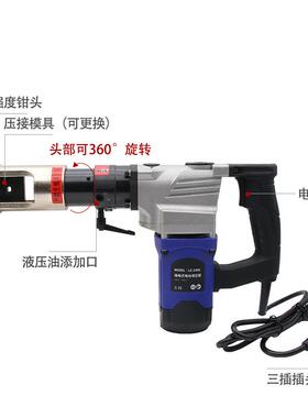 电式动液压钳插钳全自动压线LZ-24电0/300/400铜铝鼻子套DBW压接