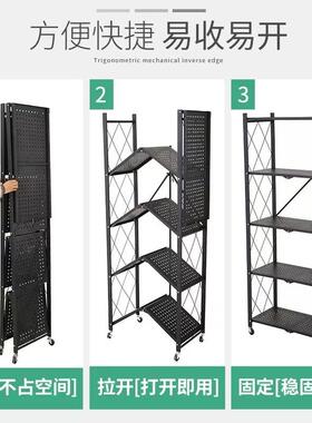 家居收置纳架免安装多层厨大折叠地落房带轮子客厅可移动整理JK22