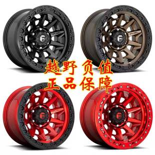 17寸654FUEL越多野轮牧马酷毂路泽坦途FJ猛禽普拉路巡坦克30人0改