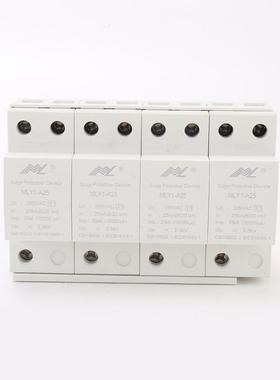 SPD涌一级浪涌保护护器25K4AP白色电涌保器PYU浪保护器防雷避雷器