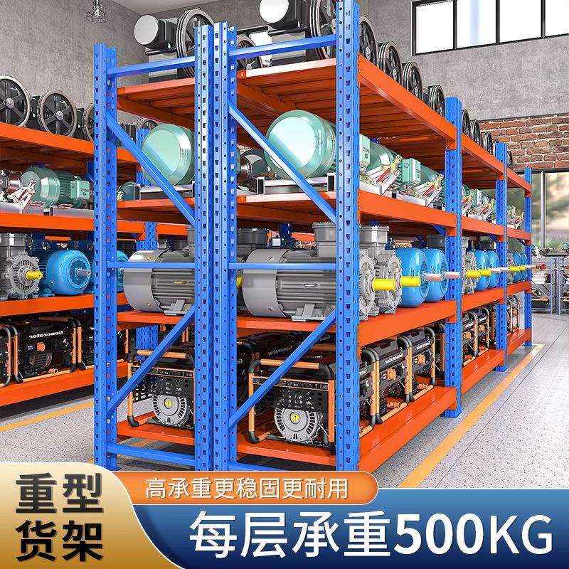 仓储型货功架仓重库轻型置示728物架多能展架商用多层存放架储藏