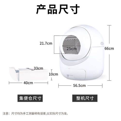 工厂宠物砂盆跨智能大容量除臭全封境闭猫所EOD厕隔臭貓电动铲屎