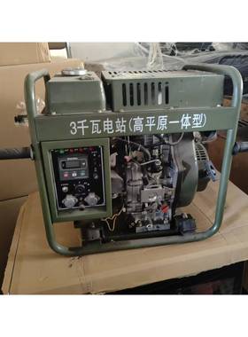 小型高力发电机小大泽动体积kw5kw8原kw手抬IIG式柴油发电机