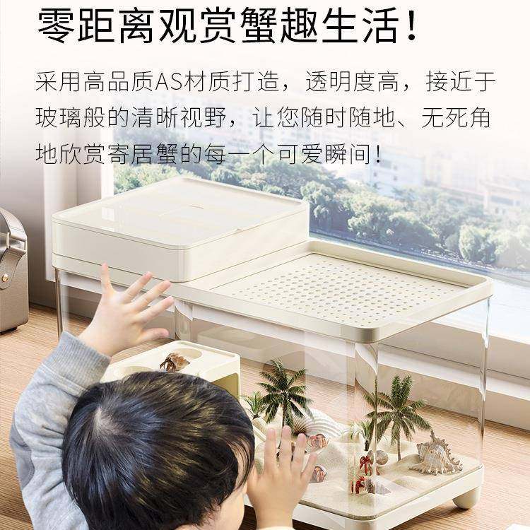 寄居蟹养箱小缸型豪894华别墅螃蟹相守蟹生态龟爬台养乌龟套饲装,农机/农具/农膜,其它农用工具,淘宝优惠券,粉丝福利购,淘宝优惠卷