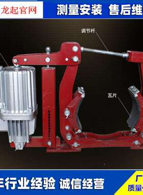 鼓122112式制动器抱闸瓦块刹车瓦块液压航制动刹车块行器车吊刹车