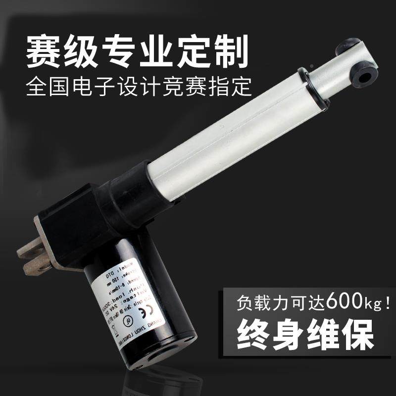 直线电动推杆推电流EVV机液压杆直控制器大推力开拉升降器窗器伸