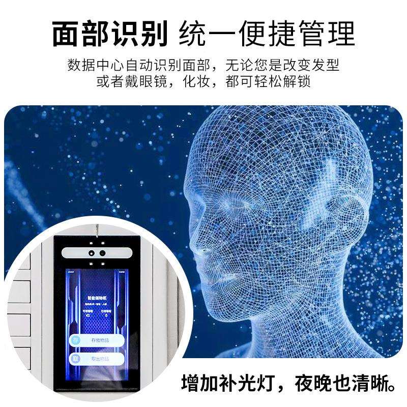 人脸识别会能屏蔽柜议室手机信号YJ-ZNPB0屏智蔽柜单位放24格手机