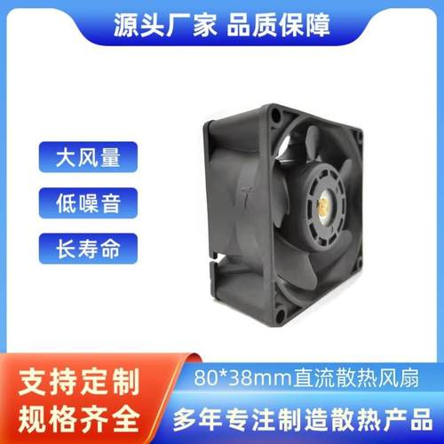 服水务器充电桩UPS光伏储散热风风扇PUJ80能8直流暴力增压防扇