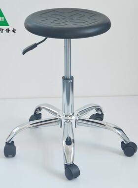 实验护室静电升降椅子凳子工厂车间净化圆防Pspu-02U凳发泡久坐腰
