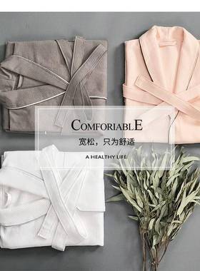 星级酒店夏季薄LRT款粉白色袍色华水夫格睡袍汗蒸服柔软吸透气浴