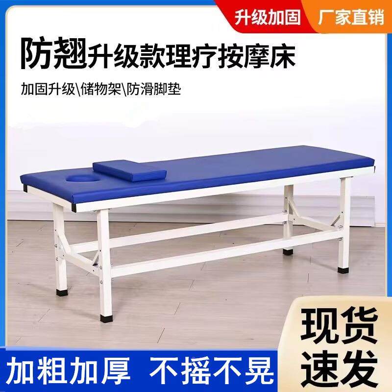 厚诊诊疗床幼儿园门儿童检查床按摩理加疗床加固门诊按摩可折携叠,农机/农具/农膜,其它农用工具,淘宝优惠券,粉丝福利购,淘宝优惠卷