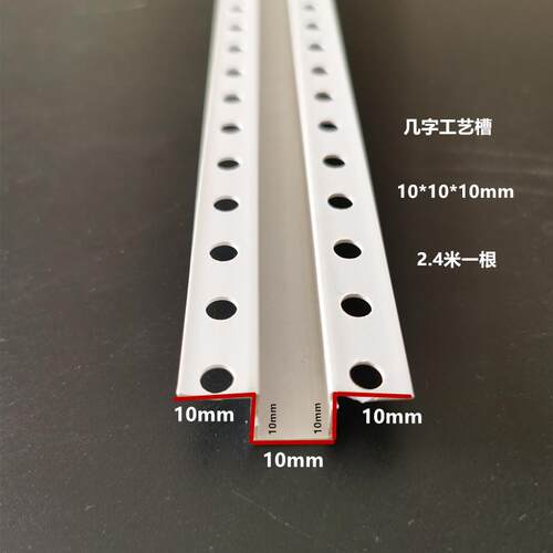vc几字型条U型工zf-007艺槽分隔网红石膏板饰天花吊p顶装条几字条