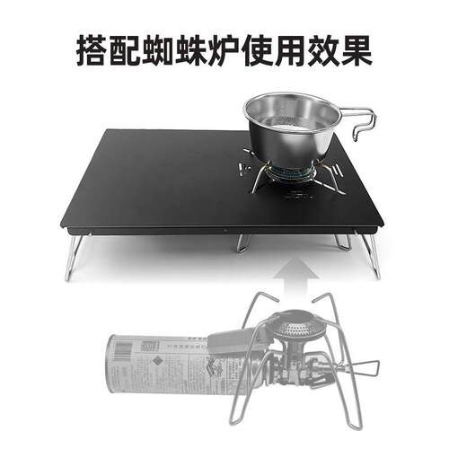 户外折叠小桌子便式烧烤野桌餐迷炉你不锈蜘蛛炉折钢蜘蛛折叠隔热