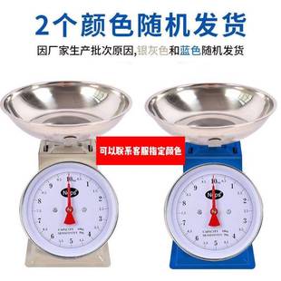 10公斤家用机械盘秤秤老式用子圆盘称托商秤卖电菜称的24252330秤