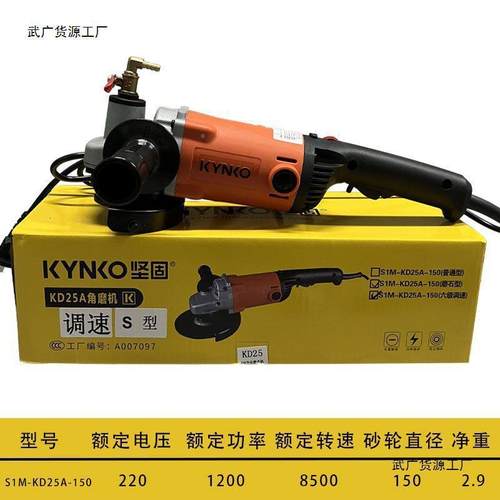 固水磨机kd25a光-1理50调速抛机CWJ大石打坚磨电动水冷立式干湿两