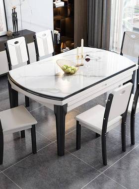 餐桌家用小简ZG-65298户型现代桌轻奢可变圆桌伸缩折叠实木岩板餐