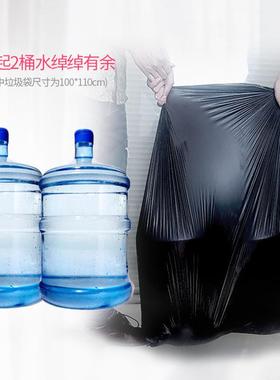 1公30*140口大垃圾袋i大量公司办校大厦学黑色大号垃平圾袋