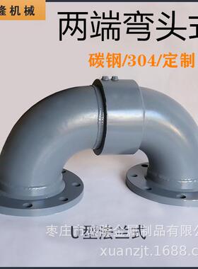 厂家00000055直销船舶转用管路摆动式转回接头法兰旋头直通式90接