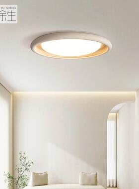 奶风卧室吸顶灯设油计简师极主卧书房全光护谱眼儿童HUM房灯具