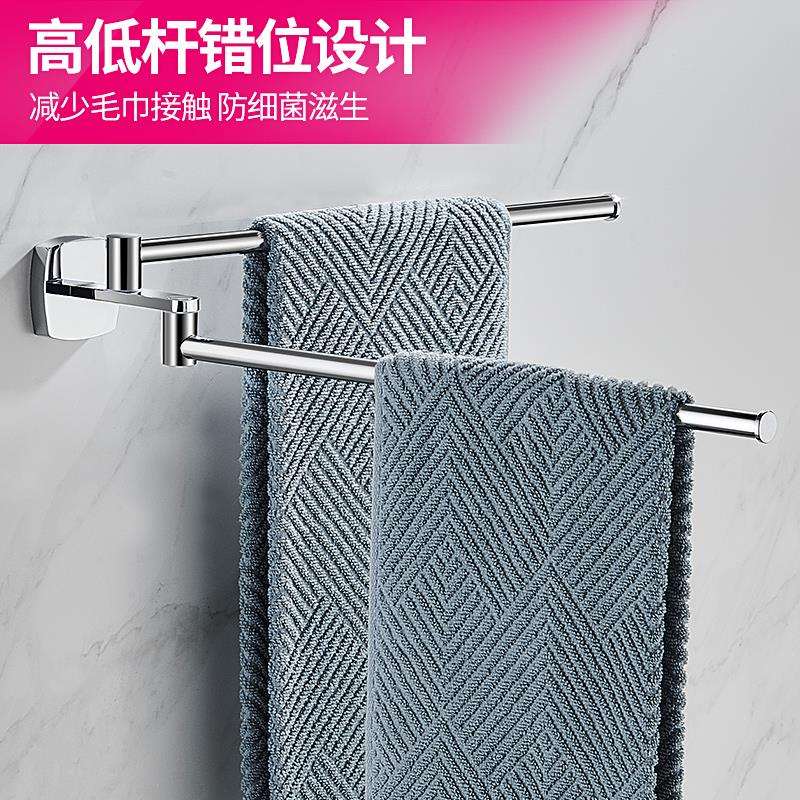 天WDY华莲可旋转毛巾架卫生间免孔不打锈架钢浴室置物双台杆活动