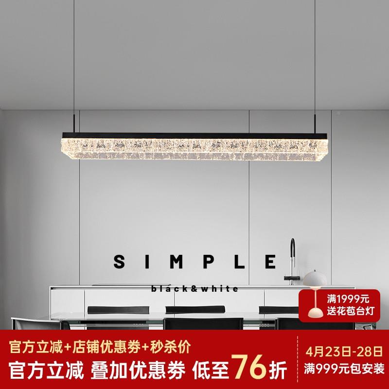 式极简餐厅计吊灯522大气家用设师意20餐25新款轻奢冰裂纹桌岛台