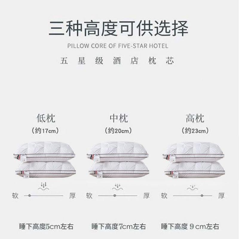 绒枕头鹅绒羽丝枕芯五星级酒other店枕塌头芯一对白装高挡不超软
