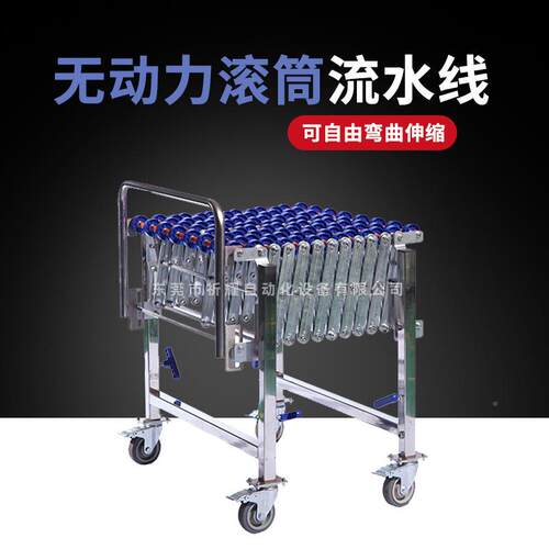 莞东无力滚轮流水线快缩递卸货装车QY-75无输送线QY-75伸转动弯物