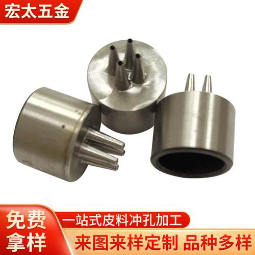 东用莞产皮料数码冲生皮革专针打孔器3*3皮革开孔器定-制
