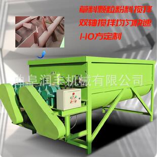 动山羊饲草电搅草机混料均匀养殖拌ZBI料粉机液压仓开草料碎搅拌