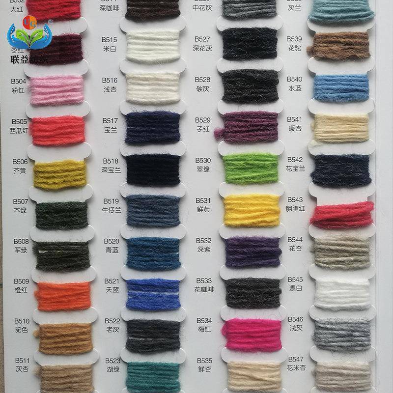 直销织3粗.1支冰岛毛线20羊毛80腈纶混纺支针35针BJX7针色纱机纱