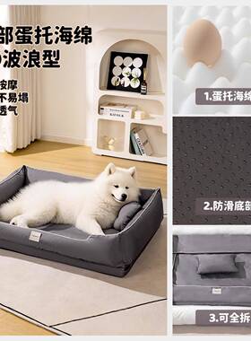 狗窝四季通用可拆洗狗床安全感窝小型犬VRK垫狗大狗睡觉用中宠睡