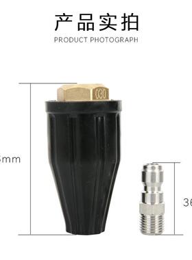 高压莲旋转高喷GLS-T01头36除00PSI花压清洗机配件锈喷头工厂零售