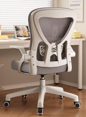 人体工学椅椅学习椅椅电脑椅舒适久坐家用办公正职AL100358员宿舍