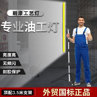 20vLED洗墙灯刮腻子墙220v面打2施工灯支架工地照明磨投光灯灯