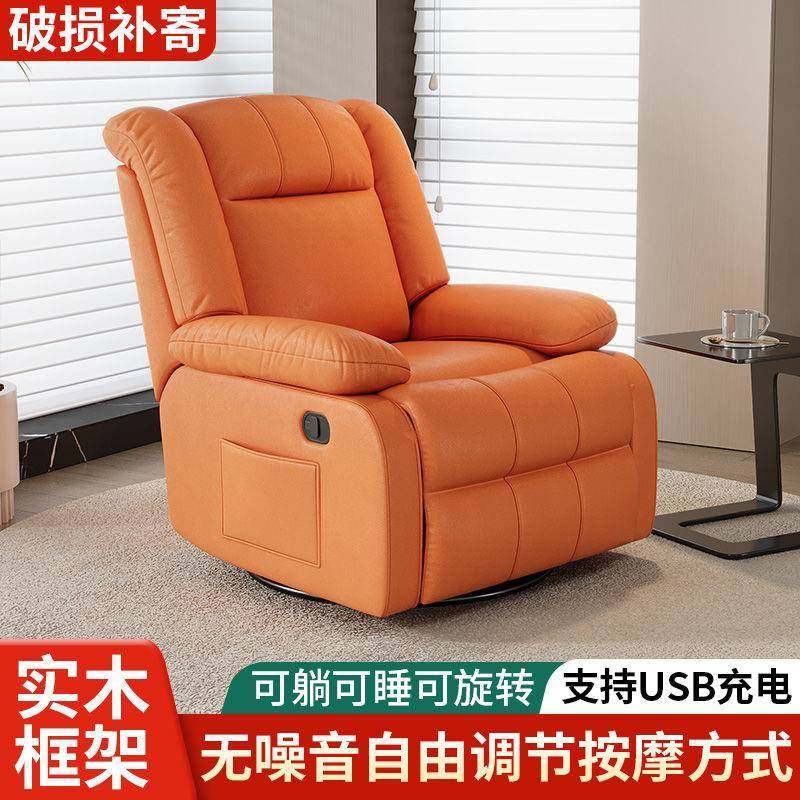 头985等太空舱客家用多摩功能按厅电动可摇转闲电脑椅休摇椅单人,农机/农具/农膜,其它农用工具,淘宝优惠券,粉丝福利购,淘宝优惠卷