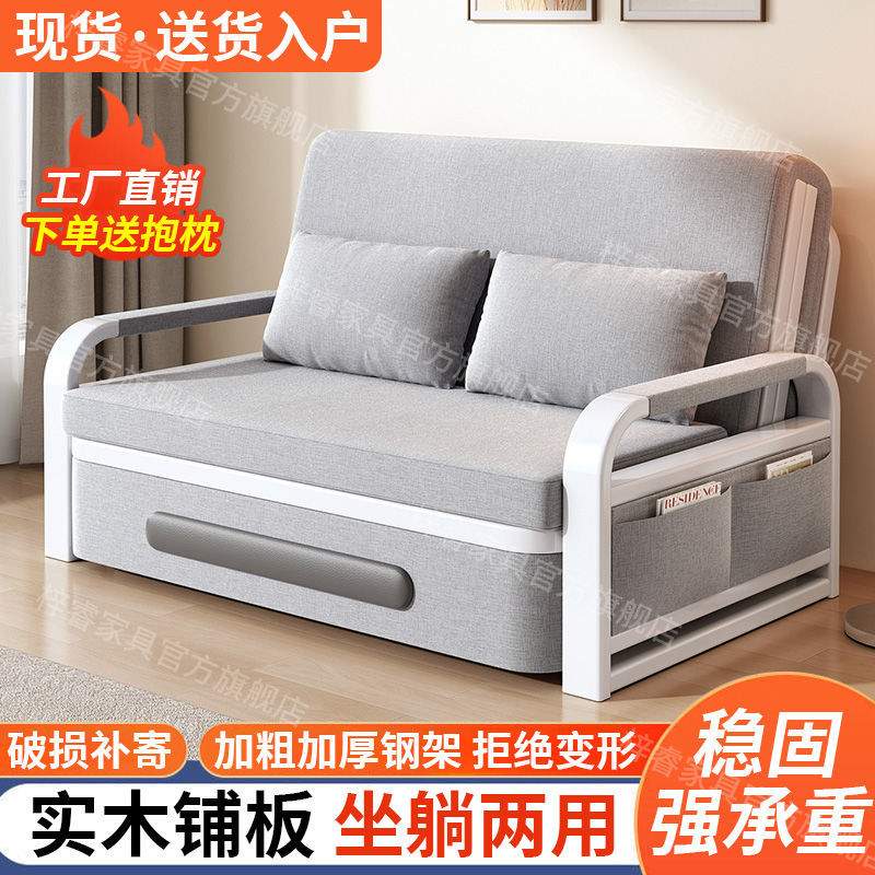 沙发床折叠床一体两用客厅多功能伸缩床棉麻可拆洗家用简易午休床