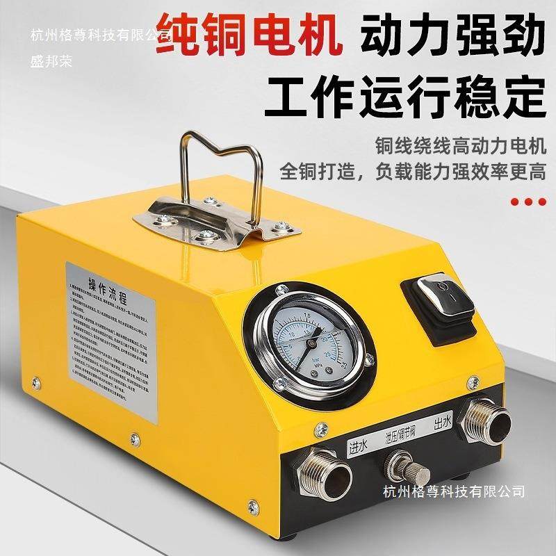 泵试管测试压仪PPR地电暖泵漏水打压压动清洗打检测测压95压机水,农机/农具/农膜,其它农用工具,淘宝优惠券,粉丝福利购,淘宝优惠卷