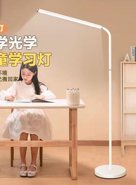 可led立地灯EGQ超亮客厅卧室落地护眼全光谱钢琴灯学习式台灯落伸