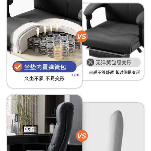 老板椅久坐电脑椅办公椅靠背可躺家用沙发书桌椅商务座椅椅子