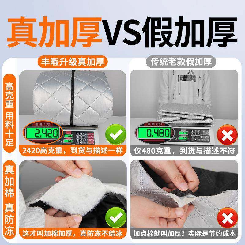 sZHKS-BSKu前挡风玻v加璃车罩车遮雪挡汽防雪防冻罩冬季风挡雪厚,鲜花速递/花卉仿真/绿植园艺,其它园艺用品,淘宝优惠券,粉丝福利购,淘宝优惠卷