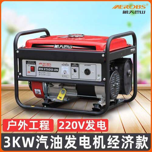 220商V家用小型低噪3000单相3千瓦/22千瓦用33kw汽油发电机跨瓦境