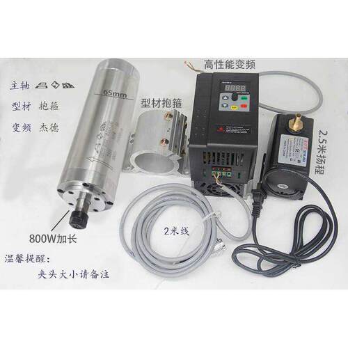 雕机电主轴电机800W1.5KW2K.2刻W3AQD5K.W4.5/6KW无刷高速主轴动
