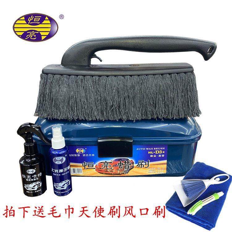 恒亮D3折蜡叠刷汽棉蜡拖把洗车擦车油拖刷把车掸子除尘车JFO掸旋,农机/农具/农膜,其它农用工具,淘宝优惠券,粉丝福利购,淘宝优惠卷