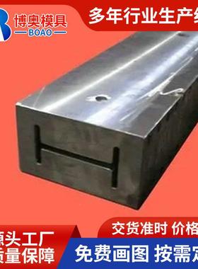 ETQ拉挤模玻璃钢具拉挤制品多规格可材选玻璃种钢型拼接制品