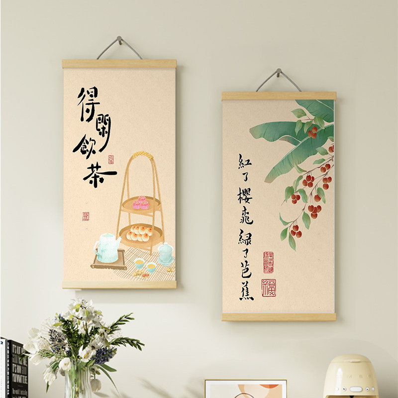红樱桃绿芭蕉现代装饰画客厅卧室餐厅浴室防水挂画墙画新中式壁画
