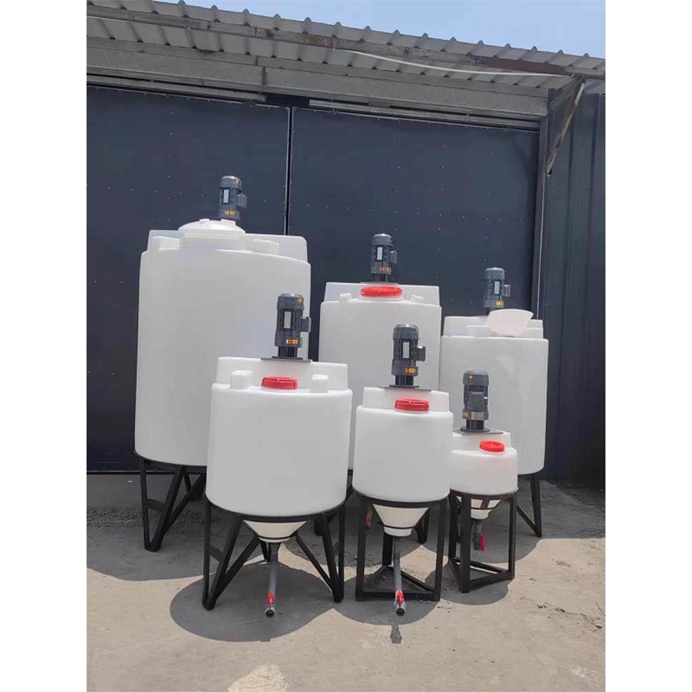 锥形底搅拌桶加药桶1吨1.5吨化工污水500升加热搅拌带刻度Pe厂家