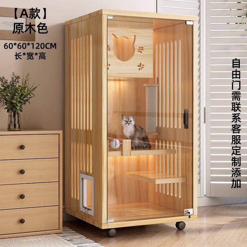 实木可移动宠物柜家用现货新款玻璃门猫柜子室内猫舍柜其它柜类,住宅家具,其它柜类,淘宝优惠券,粉丝福利购,淘宝优惠卷